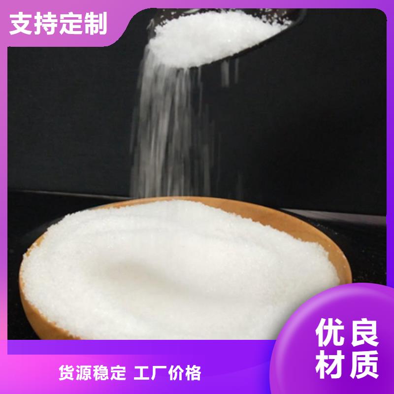 聚合硫酸铁采购