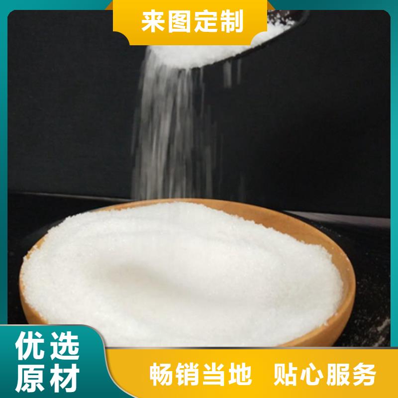 水处理净水剂PAM沧州生产厂家报价