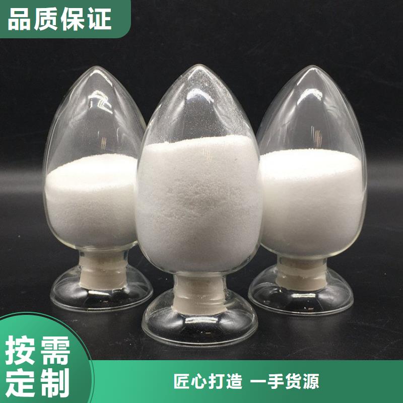 临沂沙厂1200万阴离子聚丙烯酰胺资讯多图