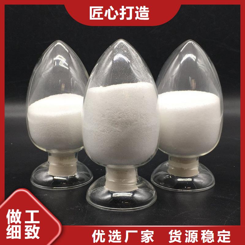 品牌:锡林郭勒洗煤厂聚丙烯酰胺厂家价格