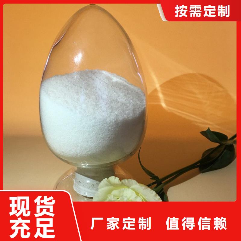 复合碳源枣庄库存现货