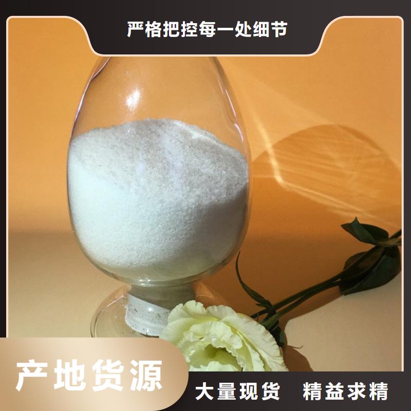 洗沙厂聚丙烯酰胺批发零售均可