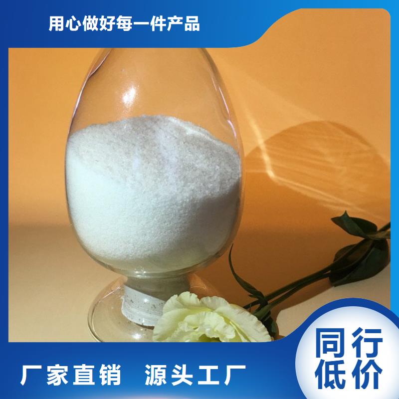电厂絮凝剂聚丙烯酰胺海淀整吨走起