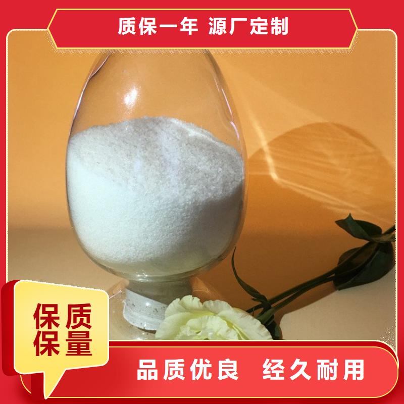 污水脱泥聚丙烯酰胺辽宁实业有限公司