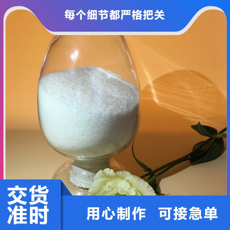 抚顺醋酸钠查询