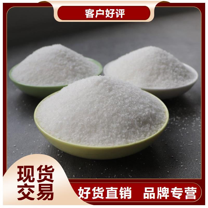 通化污水处理消泡剂净化之水