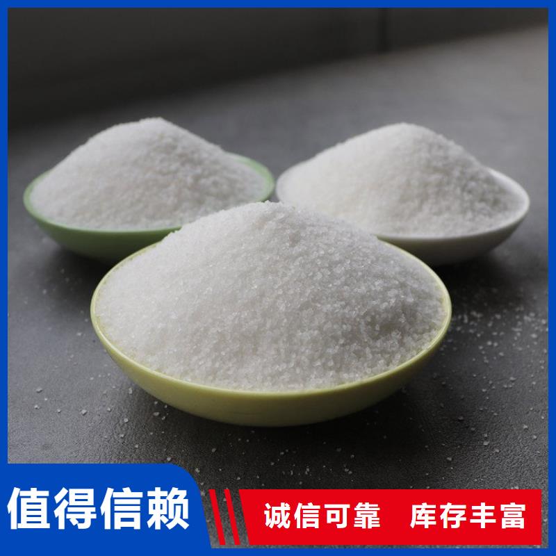 吕梁PAM聚丙烯酰胺pam实业公司