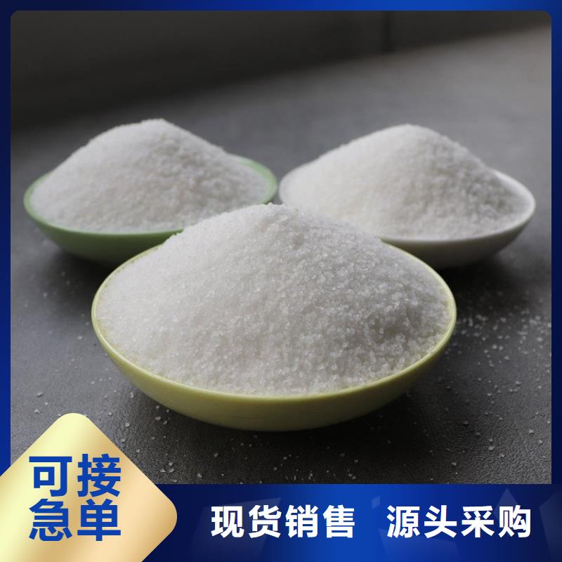 混凝剂PAC成都专车包送
