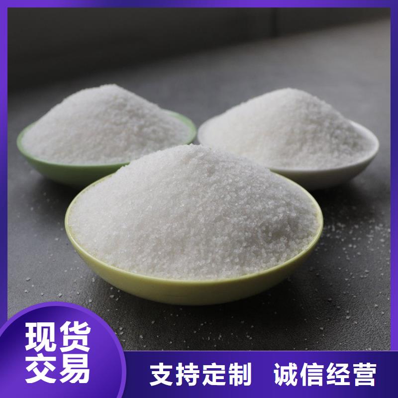 通辽污水处理PAM详情