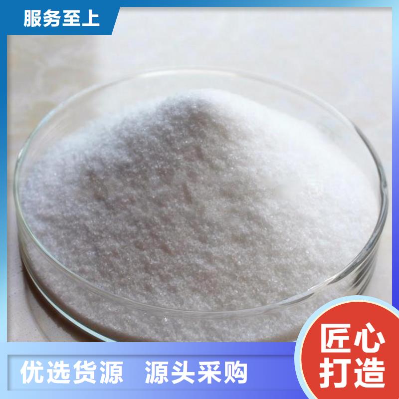 工业葡萄糖石景山手机号多少