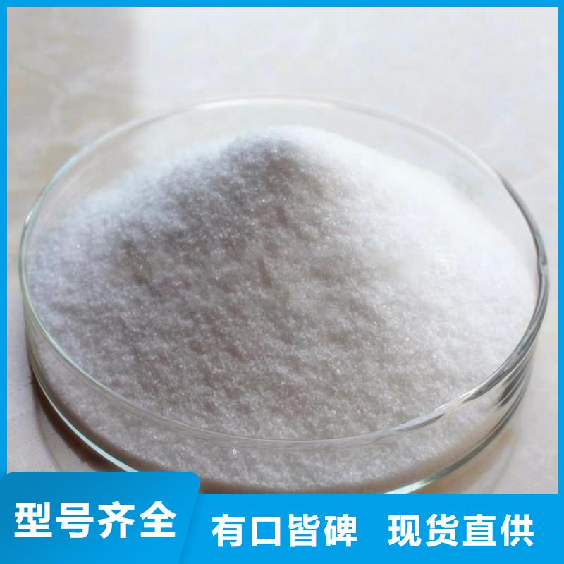 包头阳离子40-50离子度絮凝剂型号