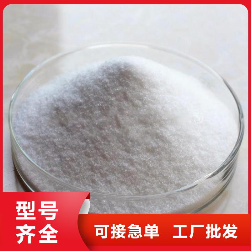 2025河北污水聚丙烯酰胺厂家