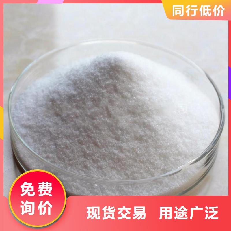 印染用聚丙烯酰胺货源稳定