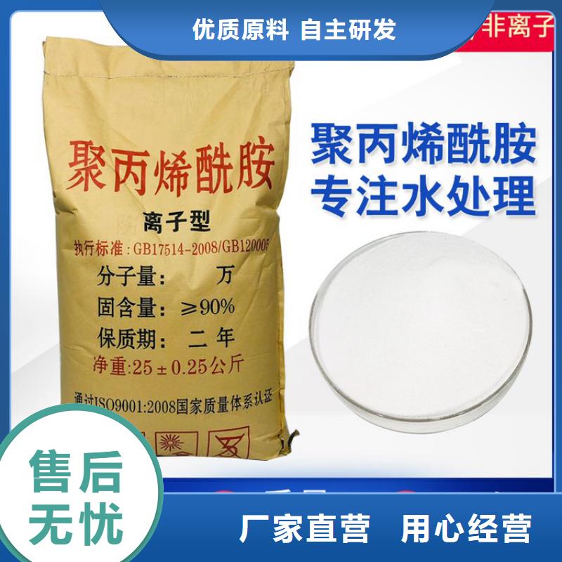 贵阳有机硫-TMT15-厂家