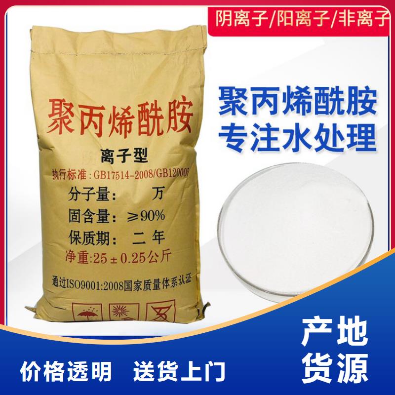 质量可靠的聚合硫酸铁除磷供货商