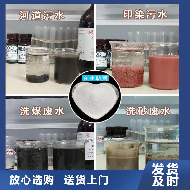 行内性价比临沂污水处理PAC厂家价格