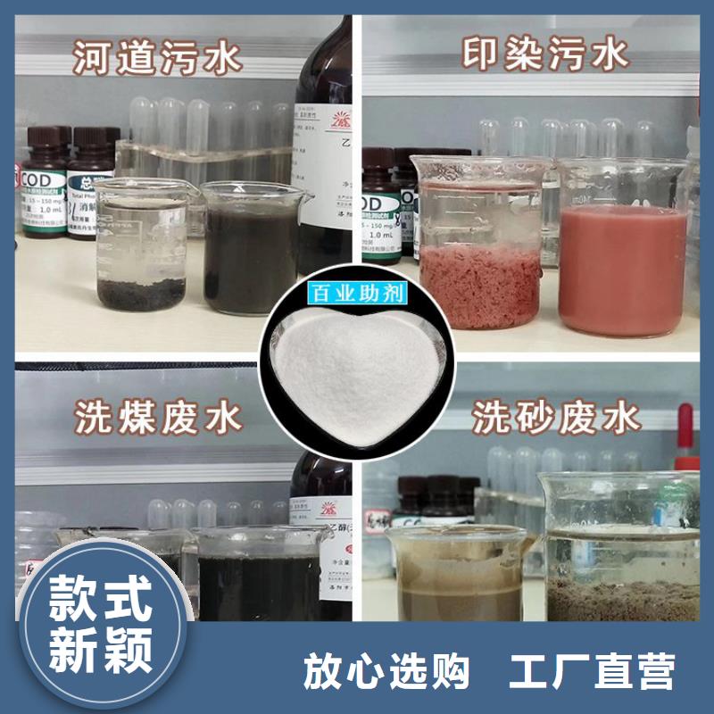 吉林复合碳源五分钟前