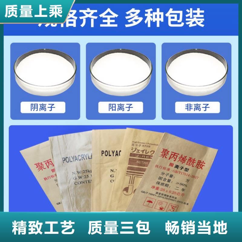 延边污水处理消泡剂责任公司