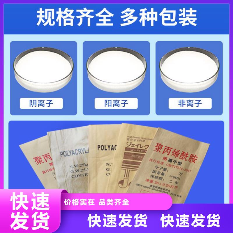 吉林复合碳源五分钟前