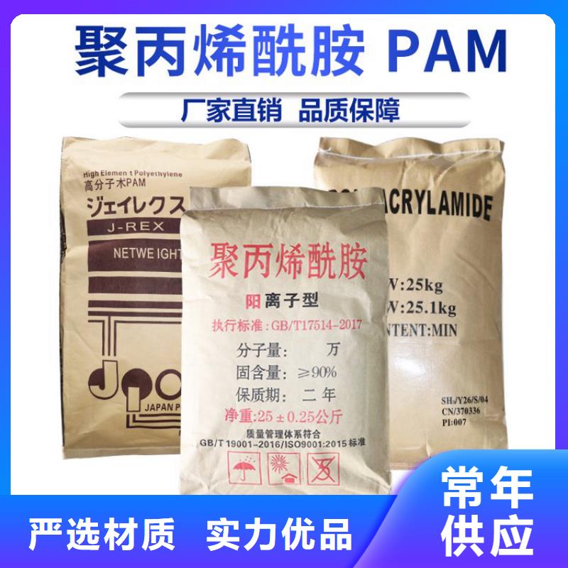 查看:重庆有机硅消泡剂厂家价格
