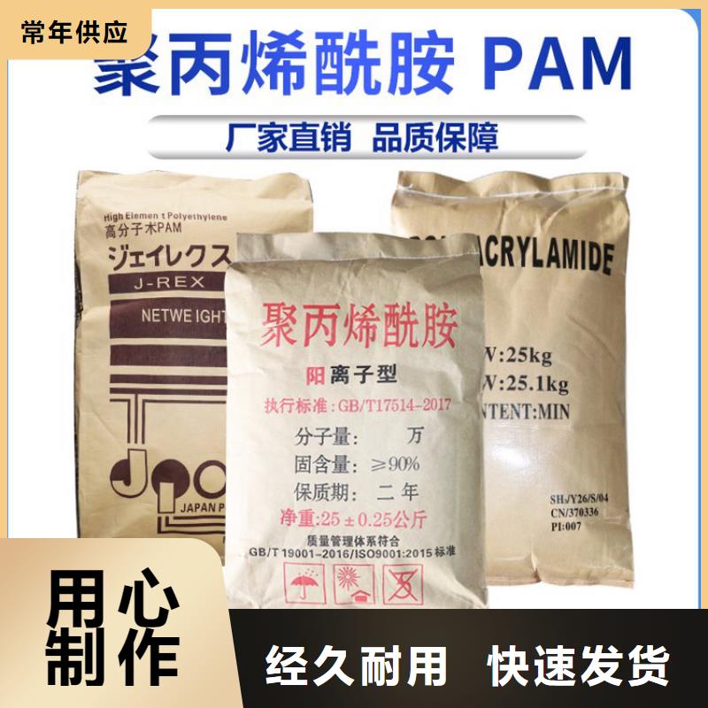 高-效除磷剂石家庄烧脑产品