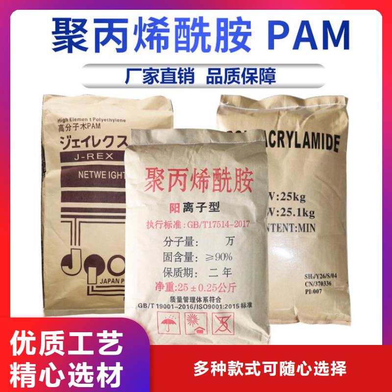 抚顺醋酸钠查询