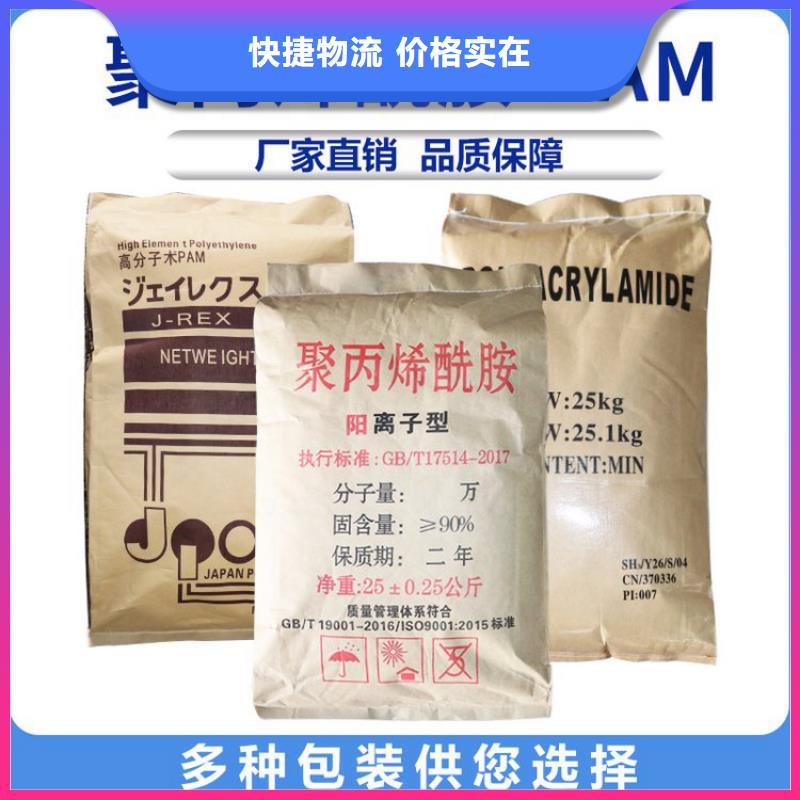 吉林白山锅炉除氧剂哪里有卖