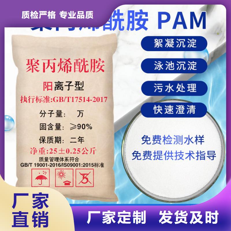 忻州阳离子助凝剂优惠