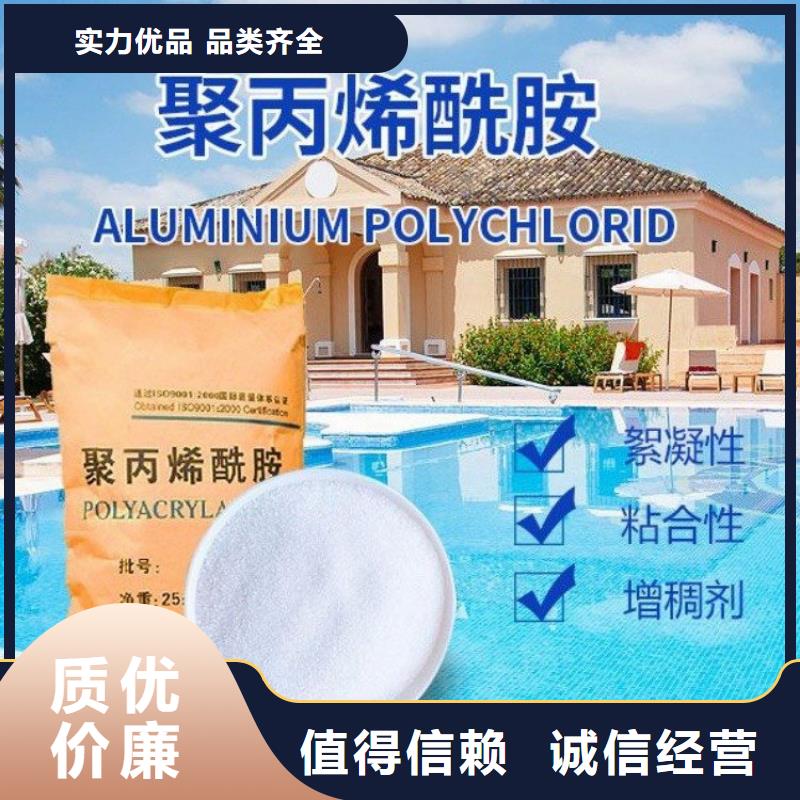 黑河新型复合碳源新说明