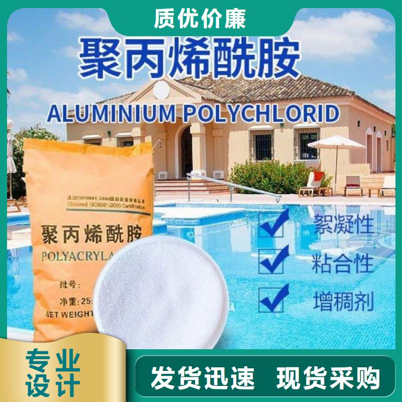 COD去除剂哈密投加比例