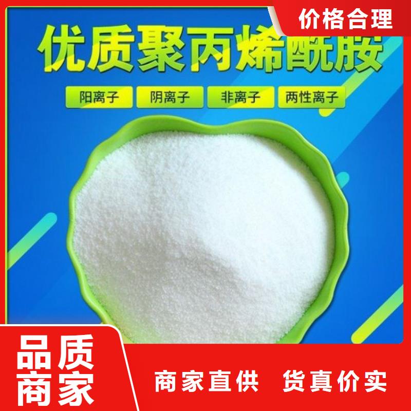 绥化混凝剂PAC查看