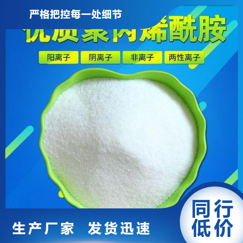 汉中食用葡萄糖-价格