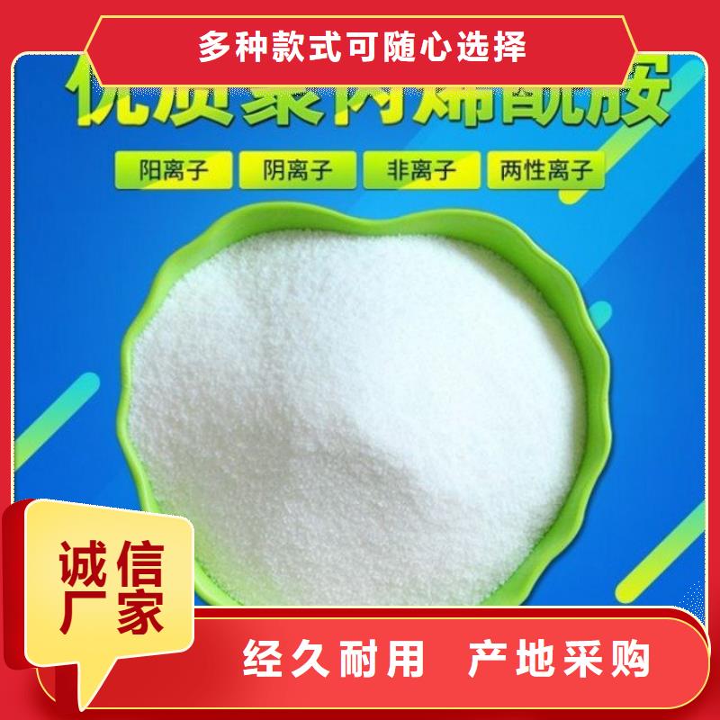 免费咨询:潜江泥水分离剂助凝剂厂家价格