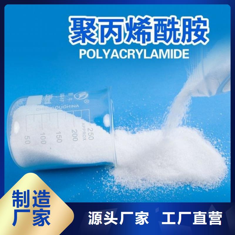 新型复合碳源齐齐哈尔互利共赢