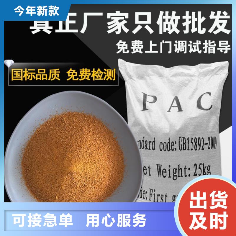 泉州除磷剂絮凝剂厂家价格