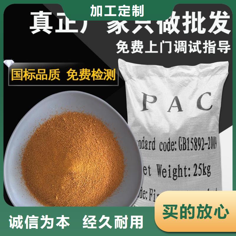 2025昆明助凝剂聚丙烯酰胺公司