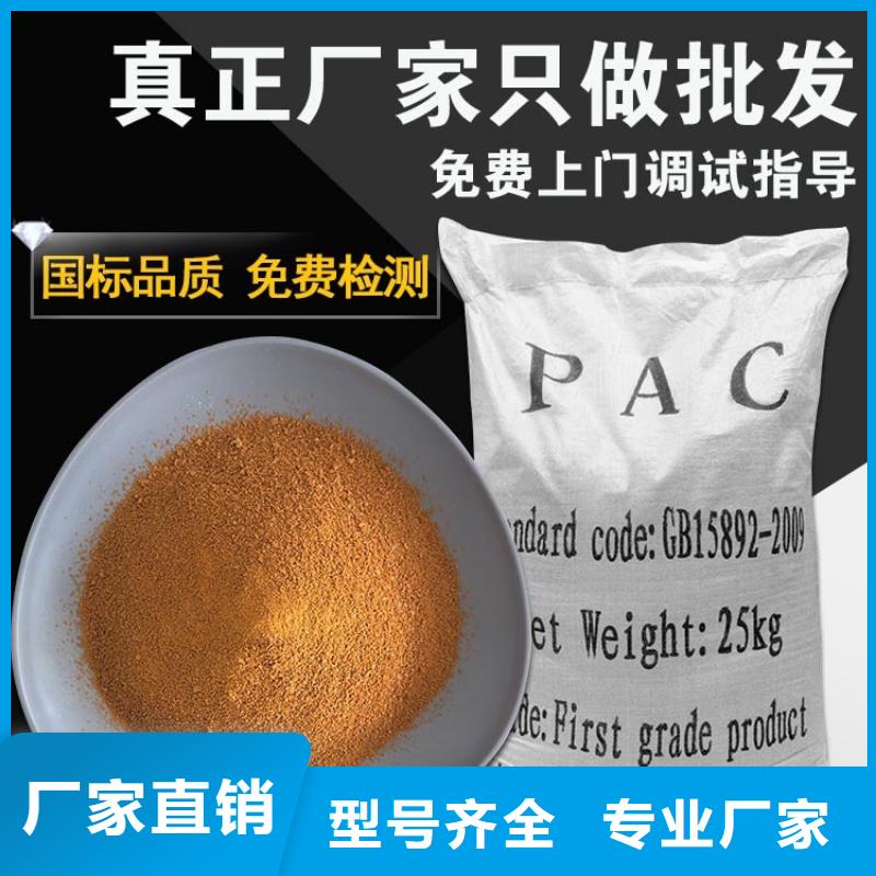 抚顺阳离子40-50离子度絮凝剂操作说明