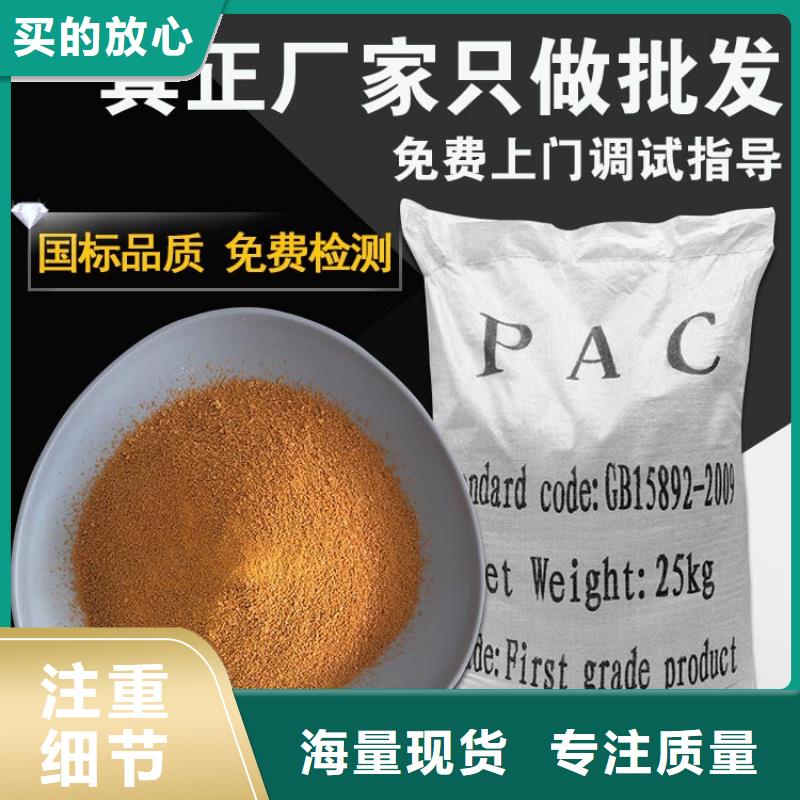 精华:常德泥水分离剂助凝剂厂家价格