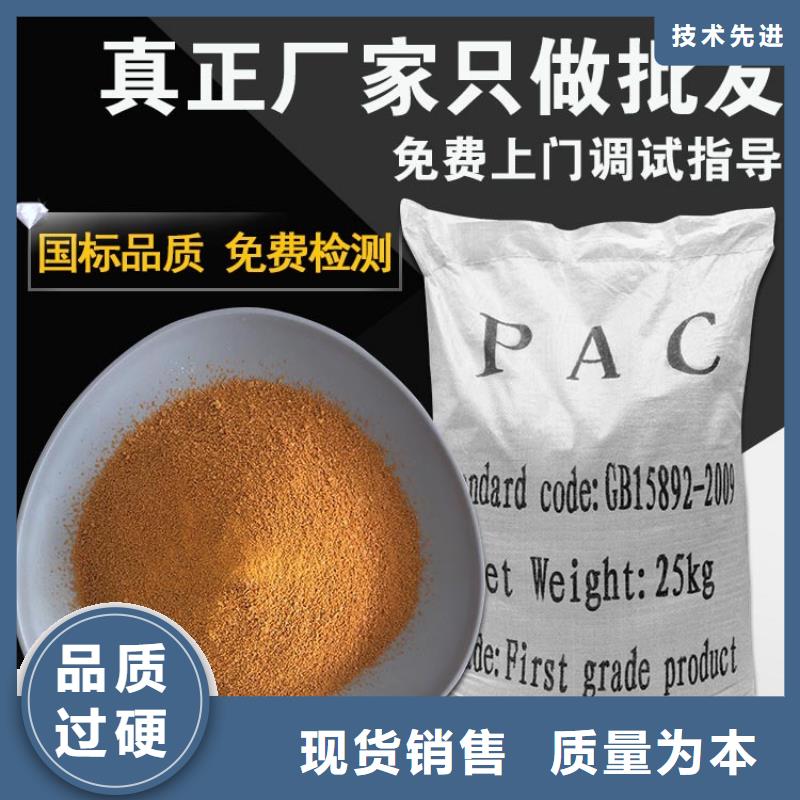 巴彦淖尔1600万分子量聚丙烯酰胺水碧清厂家