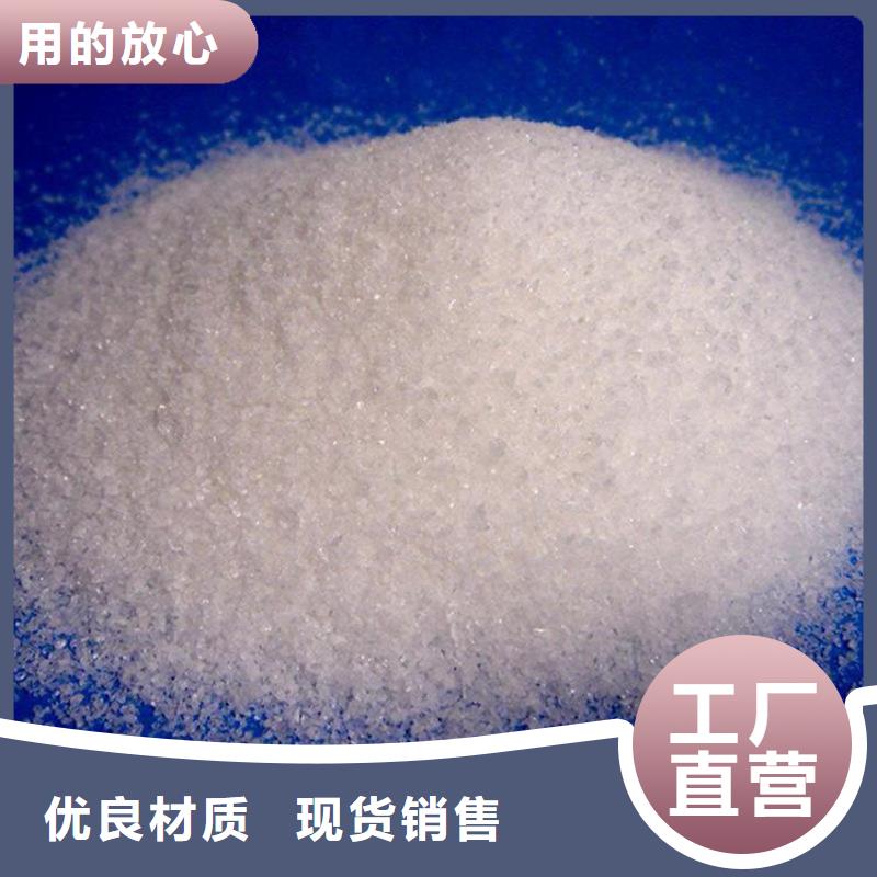沈阳洗沙聚丙烯酰胺厂家基地