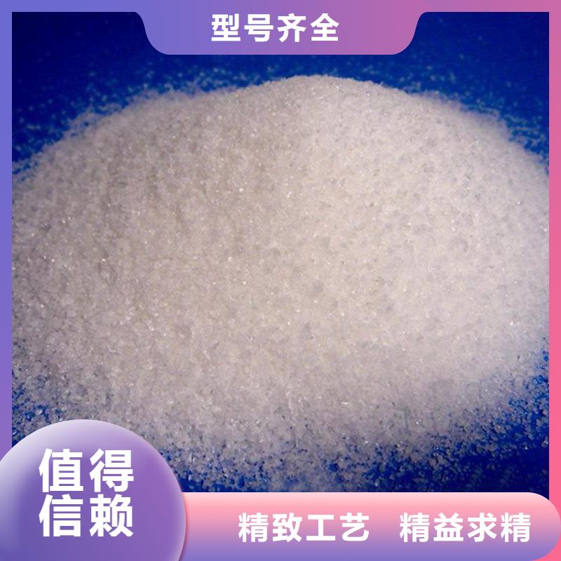 贵阳聚丙烯酰胺助滤剂厂家基地