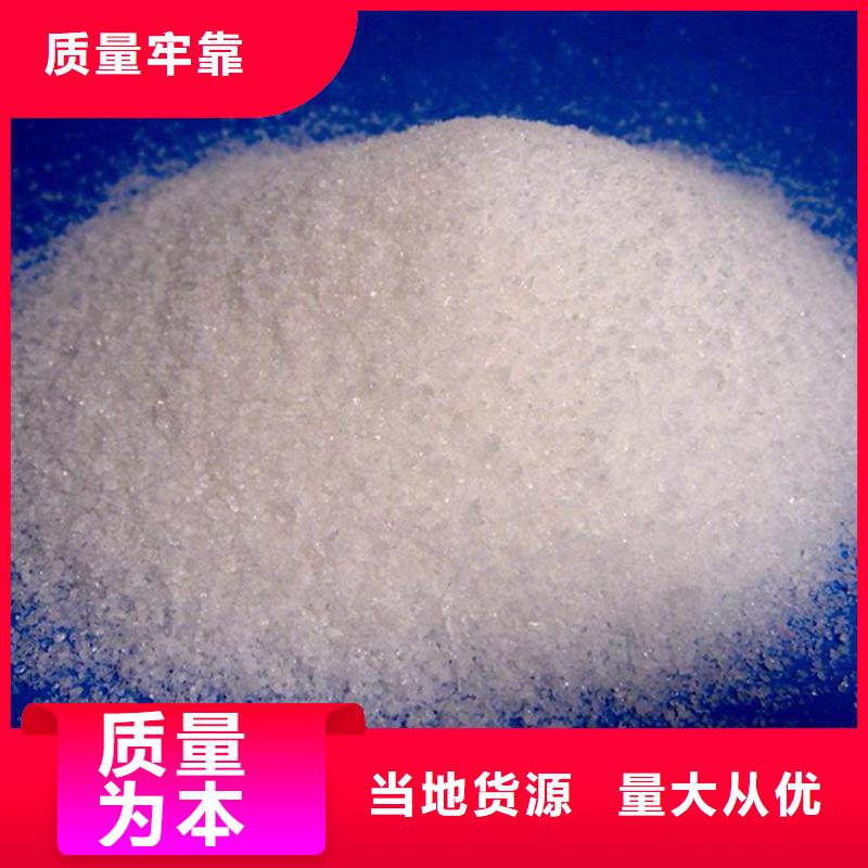 白山洗沙厂1600万阴离子聚丙烯酰胺型号