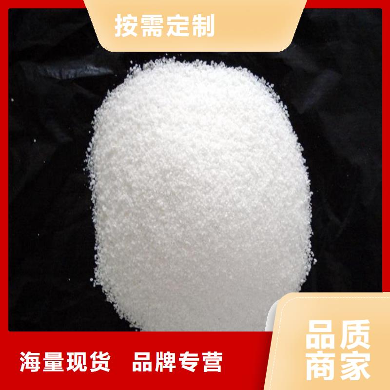 优惠:双鸭山分散剂聚丙烯酰胺厂家价格