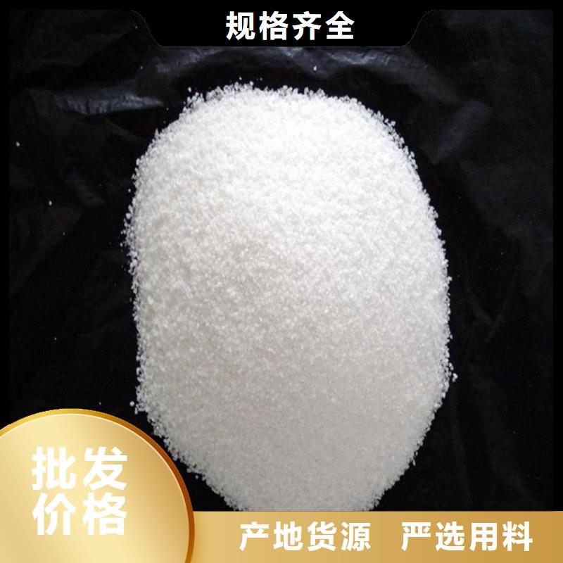 济宁重金属捕捉剂用量比例