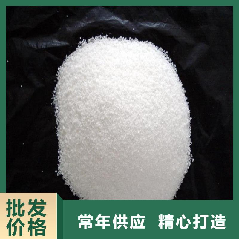 抚顺醋酸钠查询