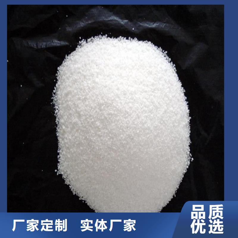 优质商家:德阳助滤剂聚丙烯酰胺厂家价格