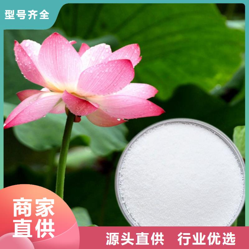 山东2000万分子量聚丙烯酰胺品牌