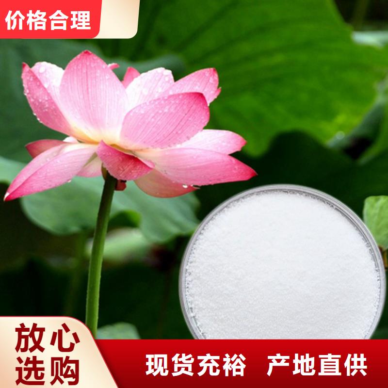 免费咨询:潜江泥水分离剂助凝剂厂家价格