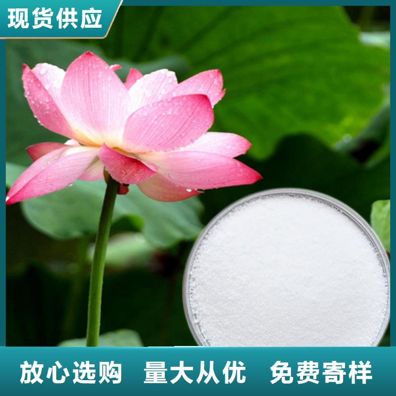 泥水分离剂助凝剂银川高清大图