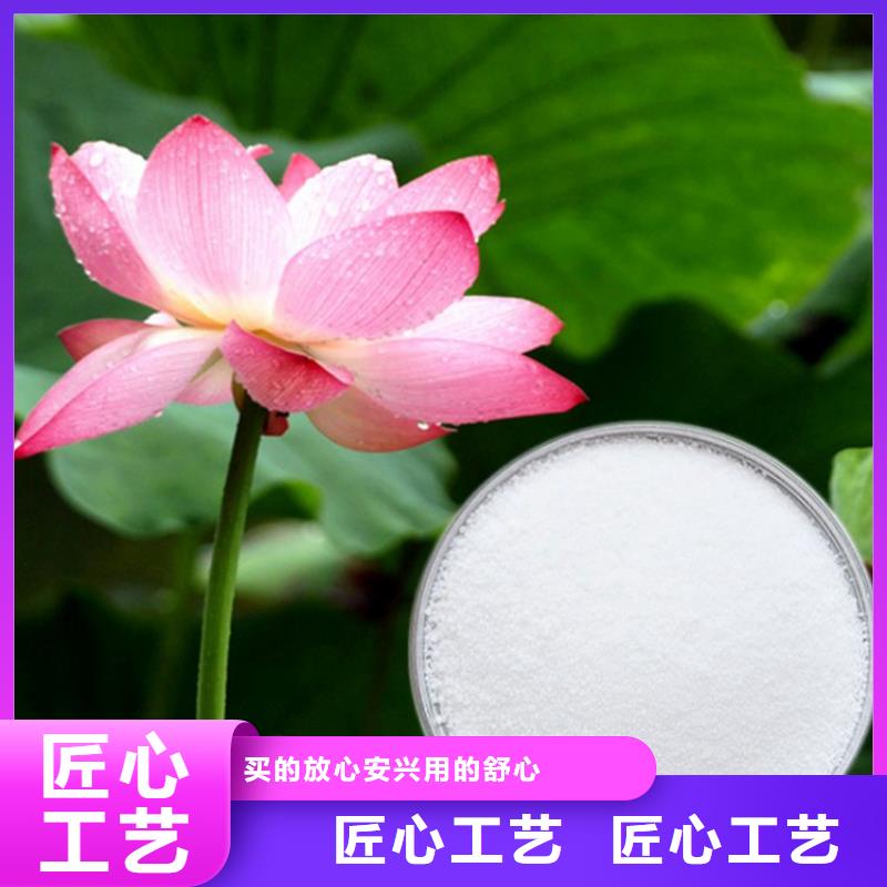 吉林钻井聚丙烯酰胺库存现货